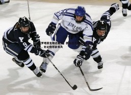 问鼎娱乐-克罗地亚主帅达里奇，我永远不会放弃莫德里奇，无论他年龄多大