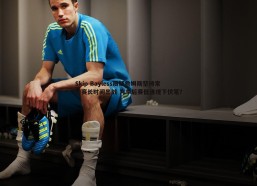 问鼎娱乐-Skip Bayless质疑詹姆斯坚持常规赛长时间出战 为季后赛低迷埋下伏笔？