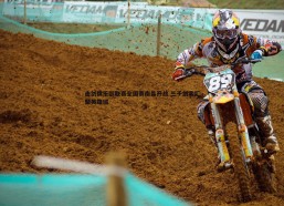 问鼎娱乐-击剑俱乐部联赛全国赛南昌开战 三千剑客汇聚英雄城