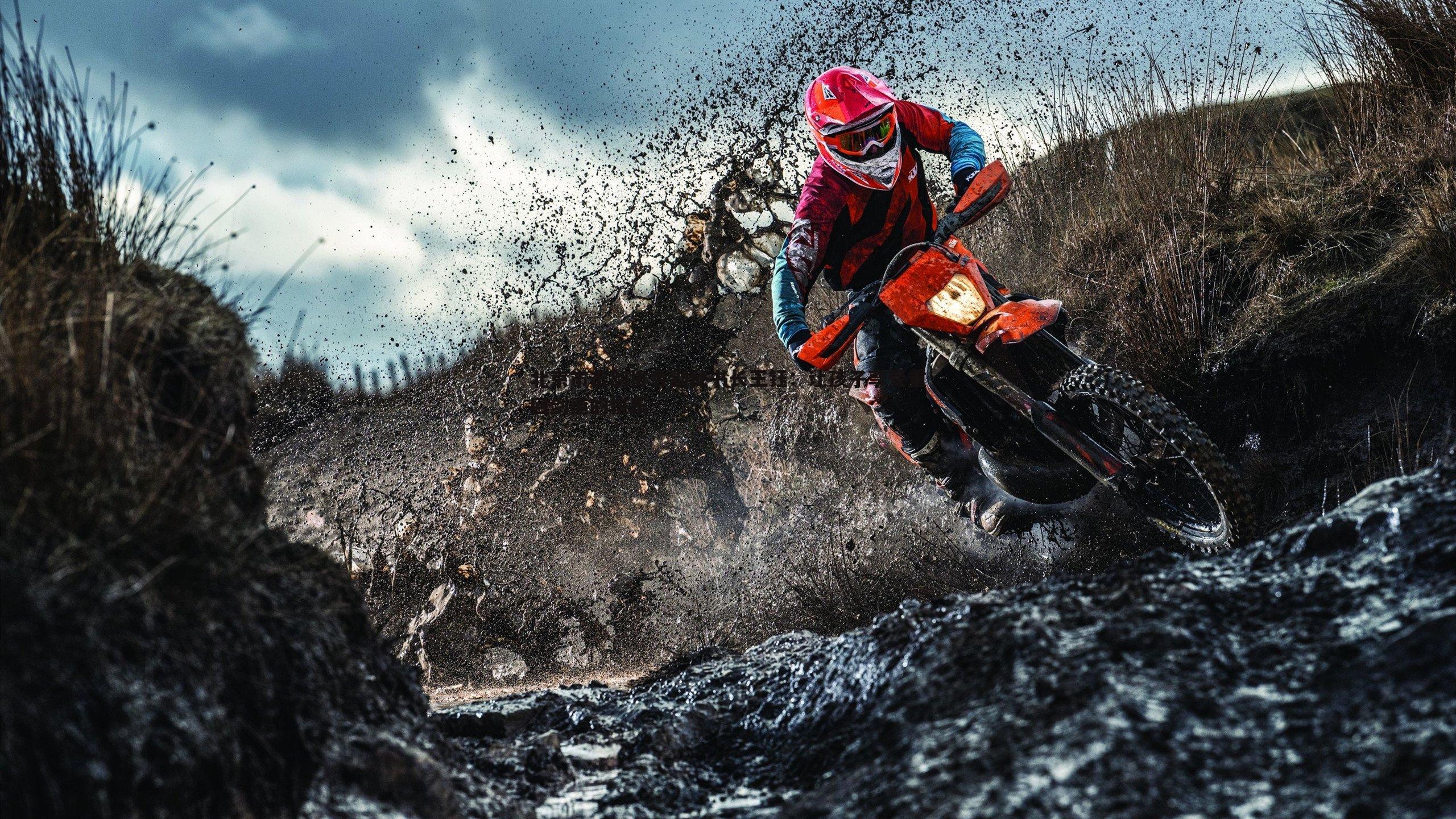 北京市击剑协会副秘书长王钰:让孩子享受重回剑道的快乐